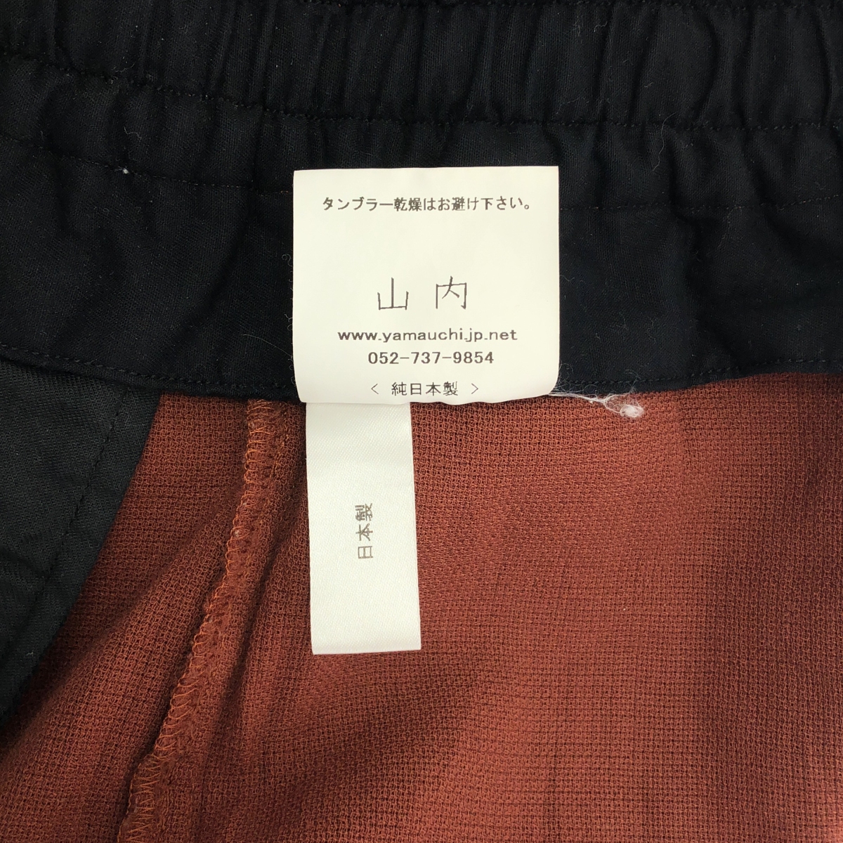 山内 / ヤマウチ ウールメッシュクロス ドローストリング イージーパンツ