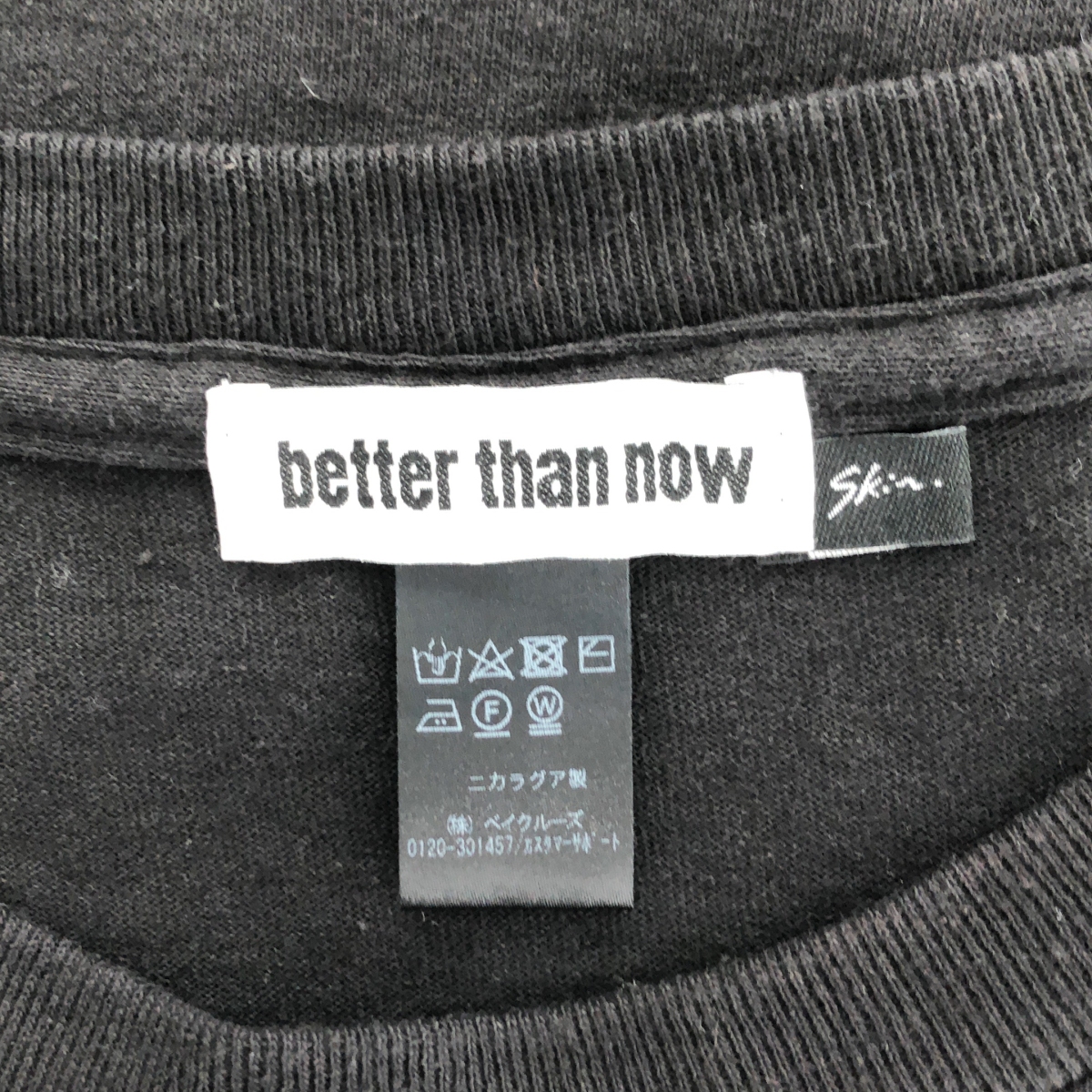 Deuxieme Classe / ドゥーズィエムクラス BTN MON/NOW / ロゴ プリント Tシャツ カットソー