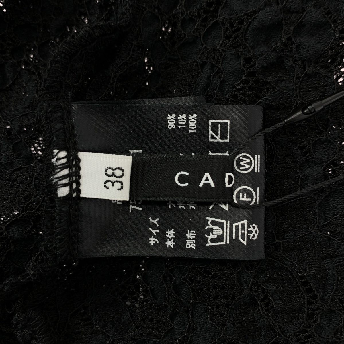 CADUNE / カデュネ クロップド レース シャツ