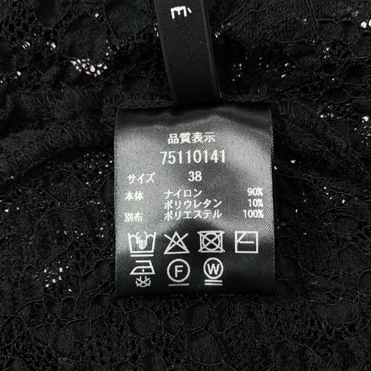 CADUNE / カデュネ クロップド レース シャツ