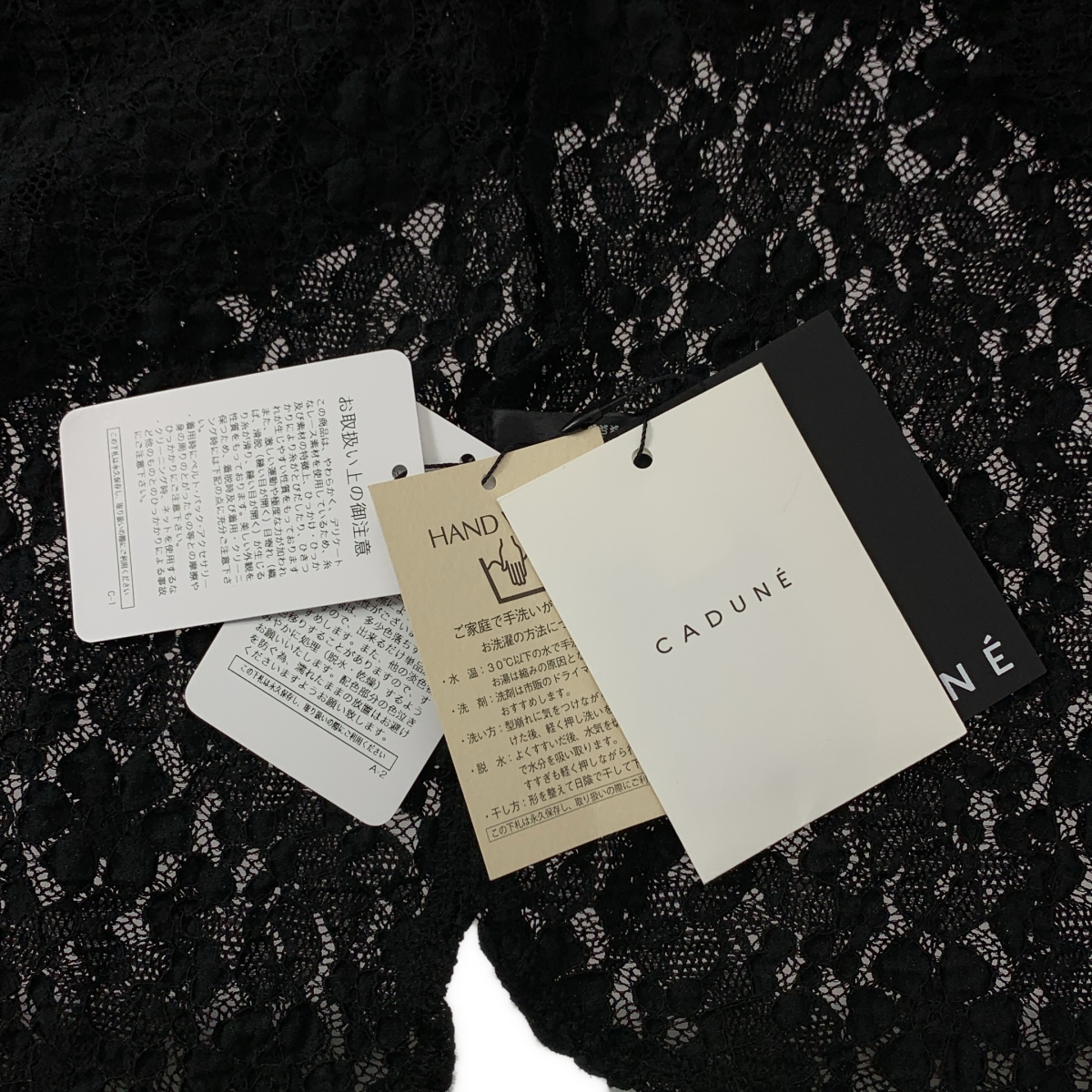 CADUNE / カデュネ クロップド レース シャツ