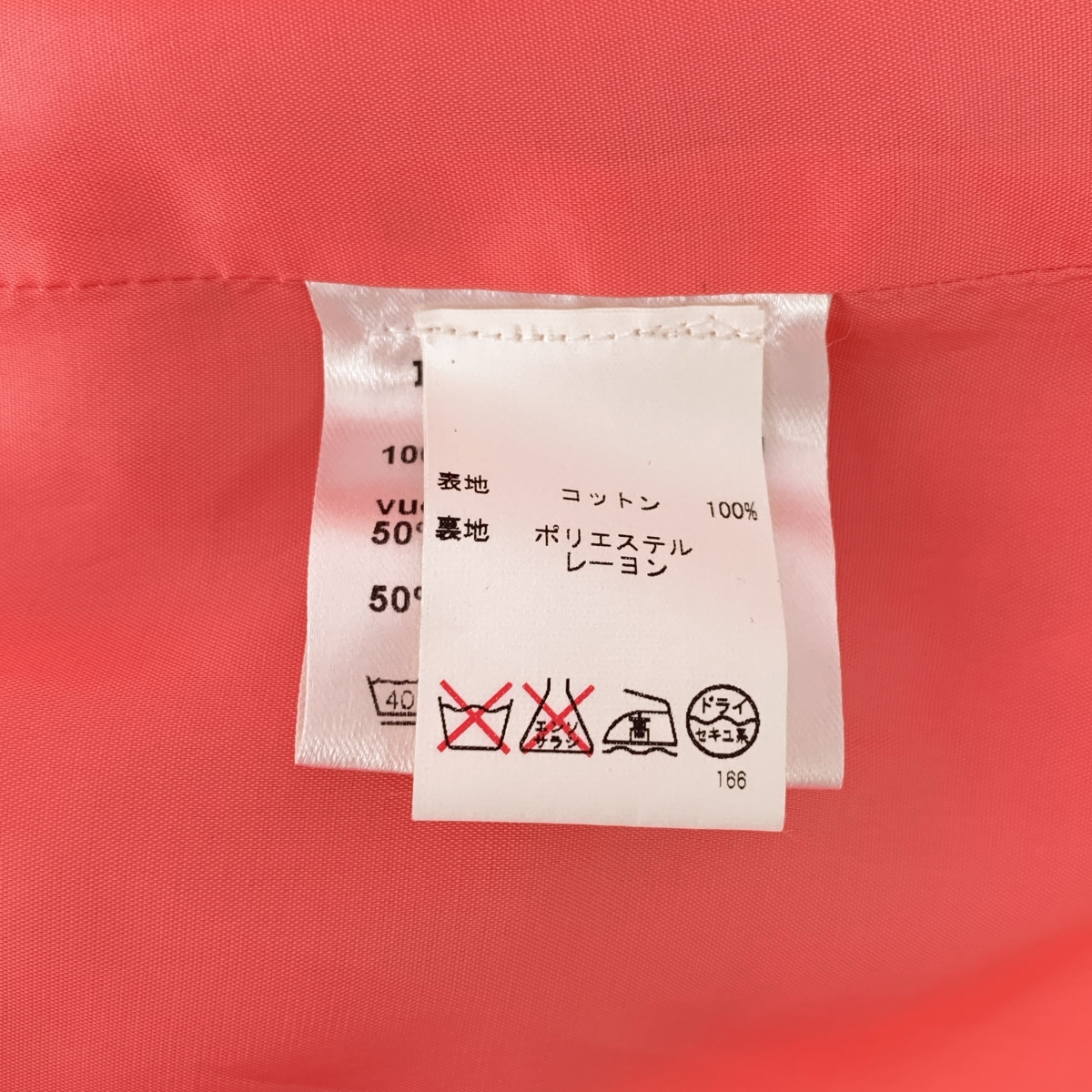 marimekko / マリメッコ ポケット付き ノースリーブ ワンピース / 裏地付き