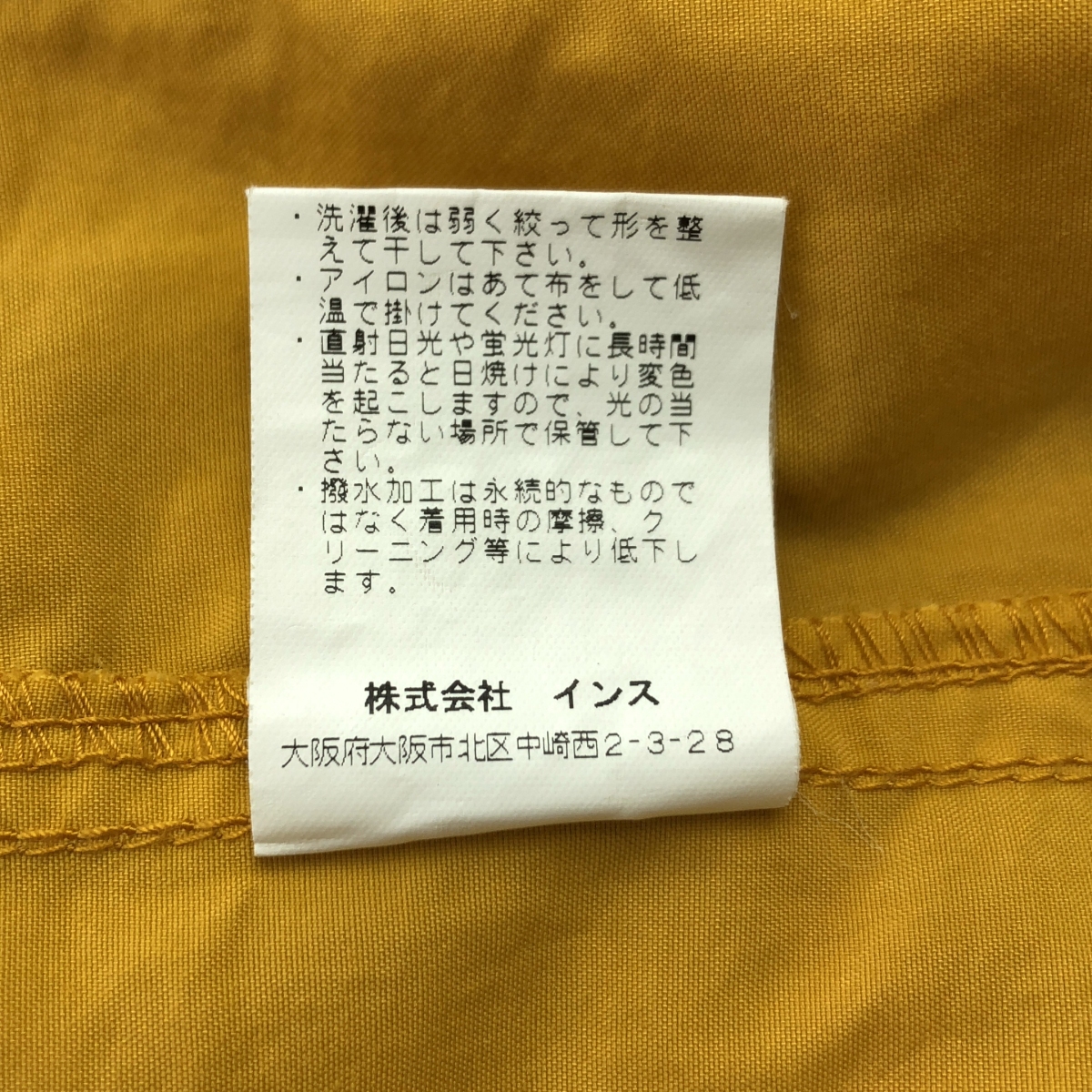 WILD THINGS / ワイルドシングス HOODED JACKET / 撥水ナイロンジャケット フーディ