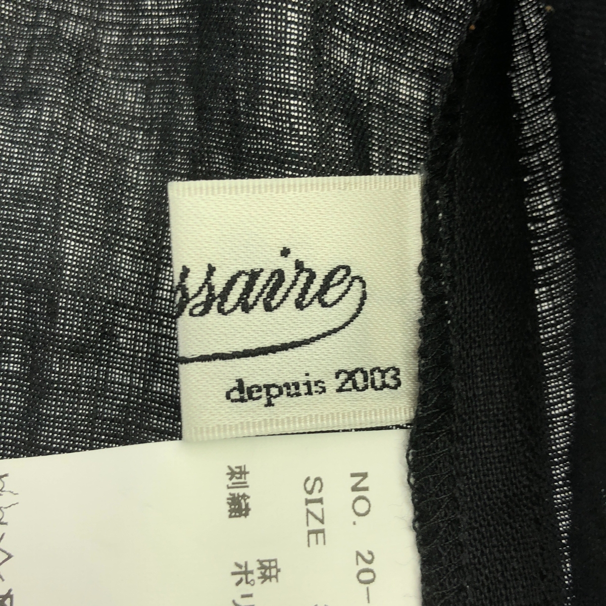 nesessaire / ネセセア Cutwork camisole カットワーク キャミソール