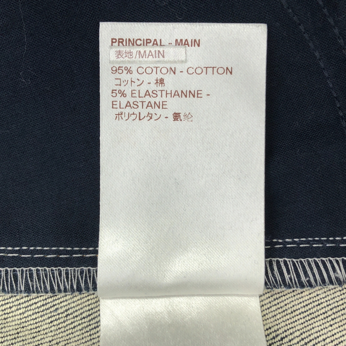 Louis Vuitton / ルイヴィトン スリット デニムスカート