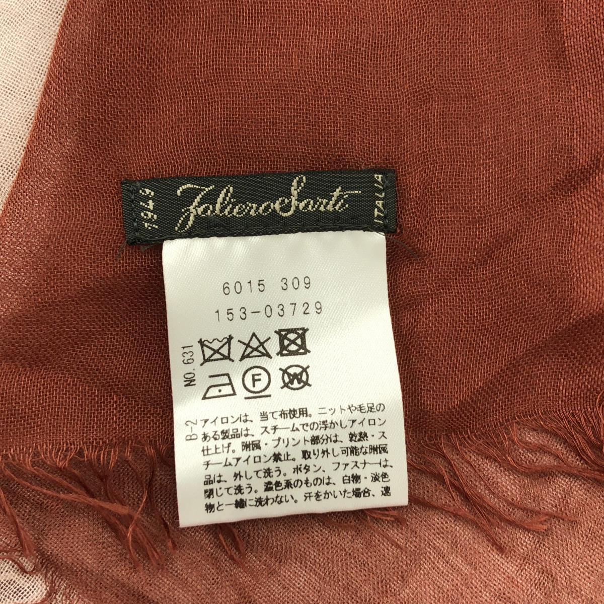 FALIERO SARTI / ファリエロサルティ シルク混 レーヨン グラデーション フリンジストール