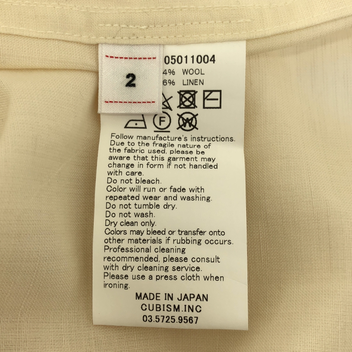 visvim / ビズビム BOOMER SHIRT L/S リネン オープンカラーシャツ