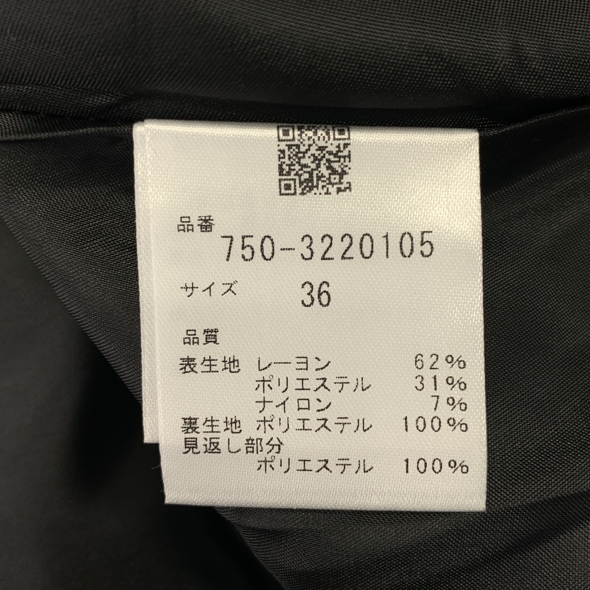 その他 フリンジ ロング スカート