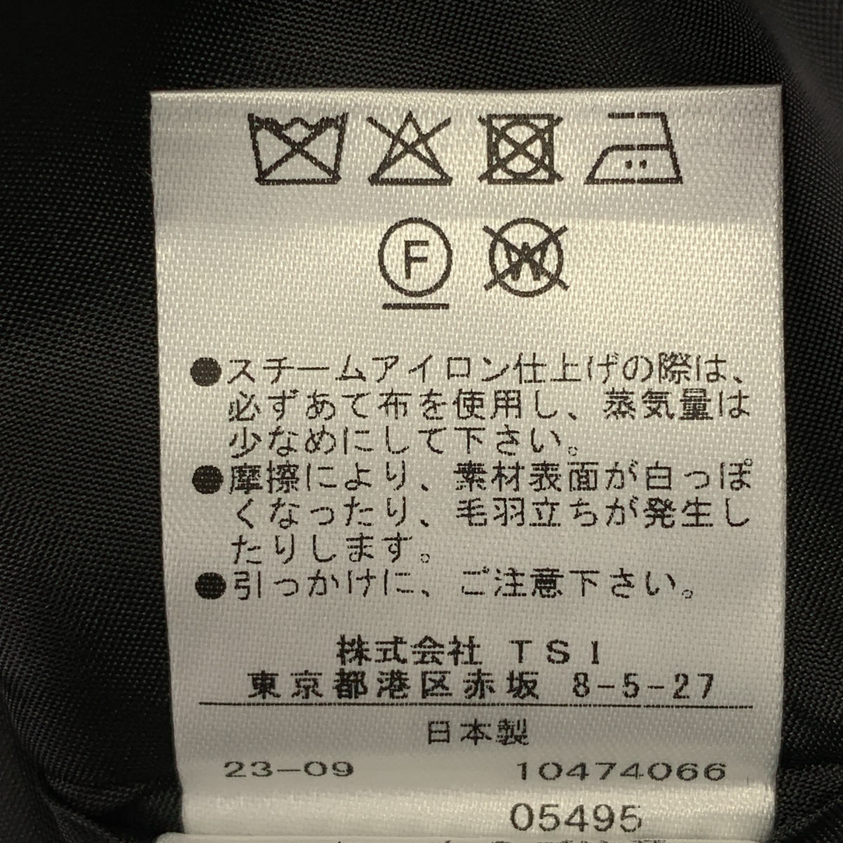 その他 フリンジ ロング スカート