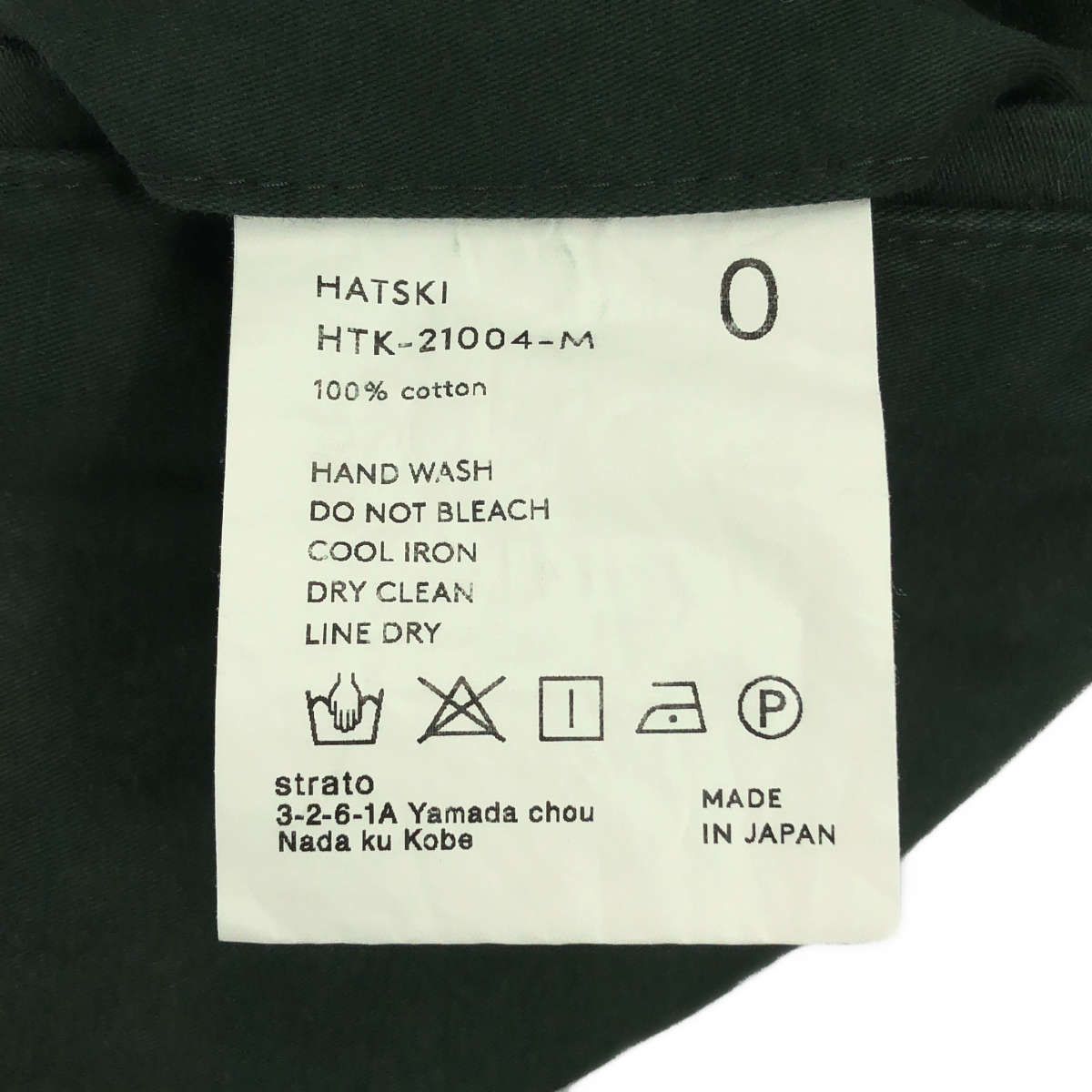 HATSKI / ハツキ Jungle Fatigue Pant ジャングル ファティーグ パンツ ユニセックス