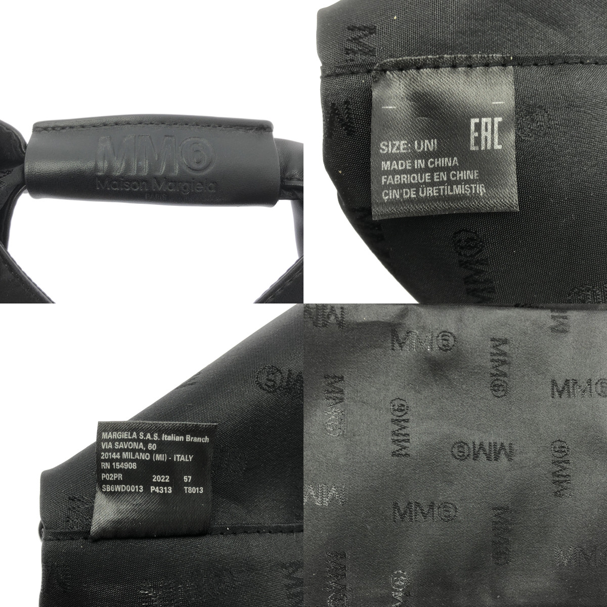 MM6 Maison Margiela / エムエムシックスメゾンマルジェラ Japanese  / ジャパニーズ ハンドバッグ / ロゴ総裏地