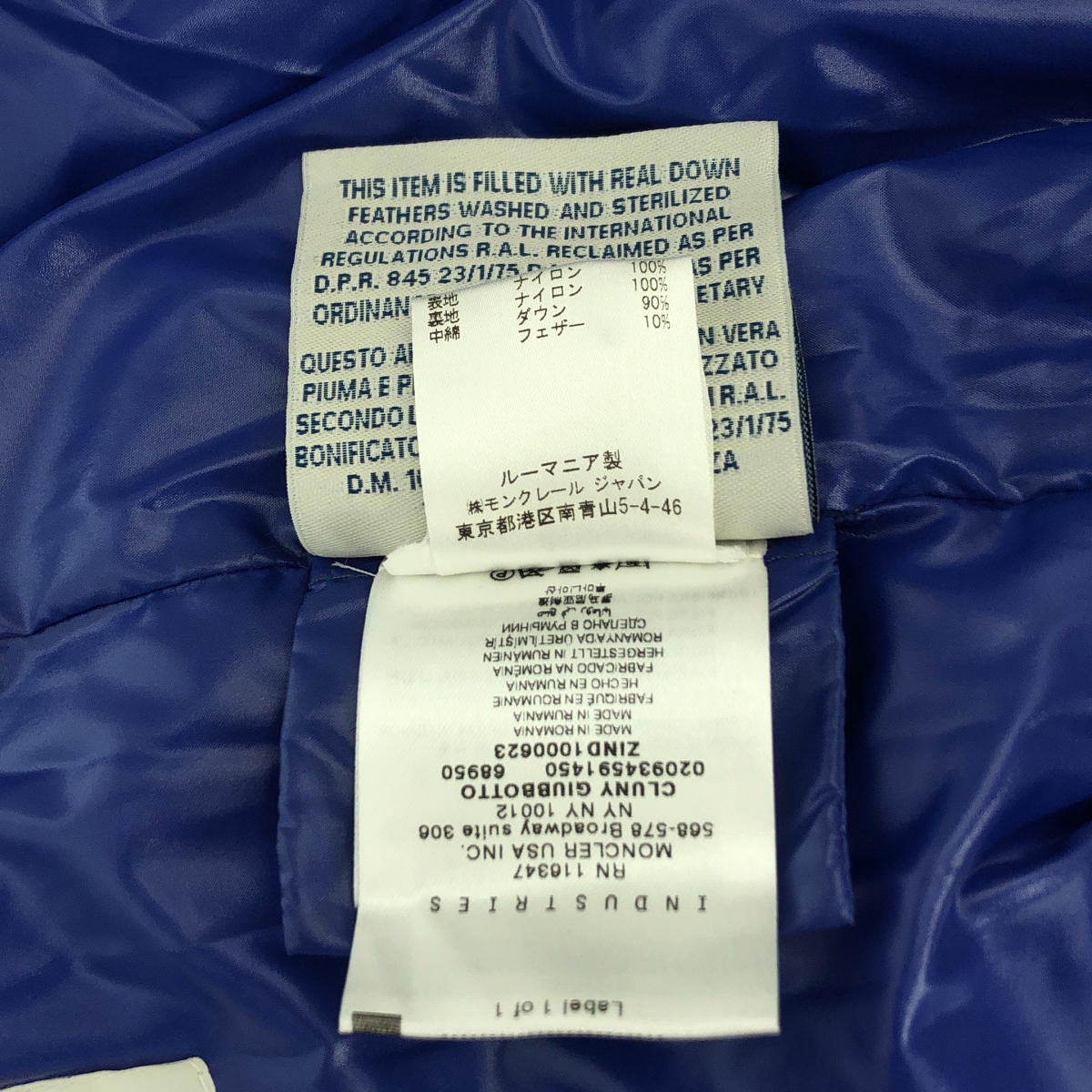 MONCLER / モンクレール CLUNY GIUBBOTTO ダウンジャケット