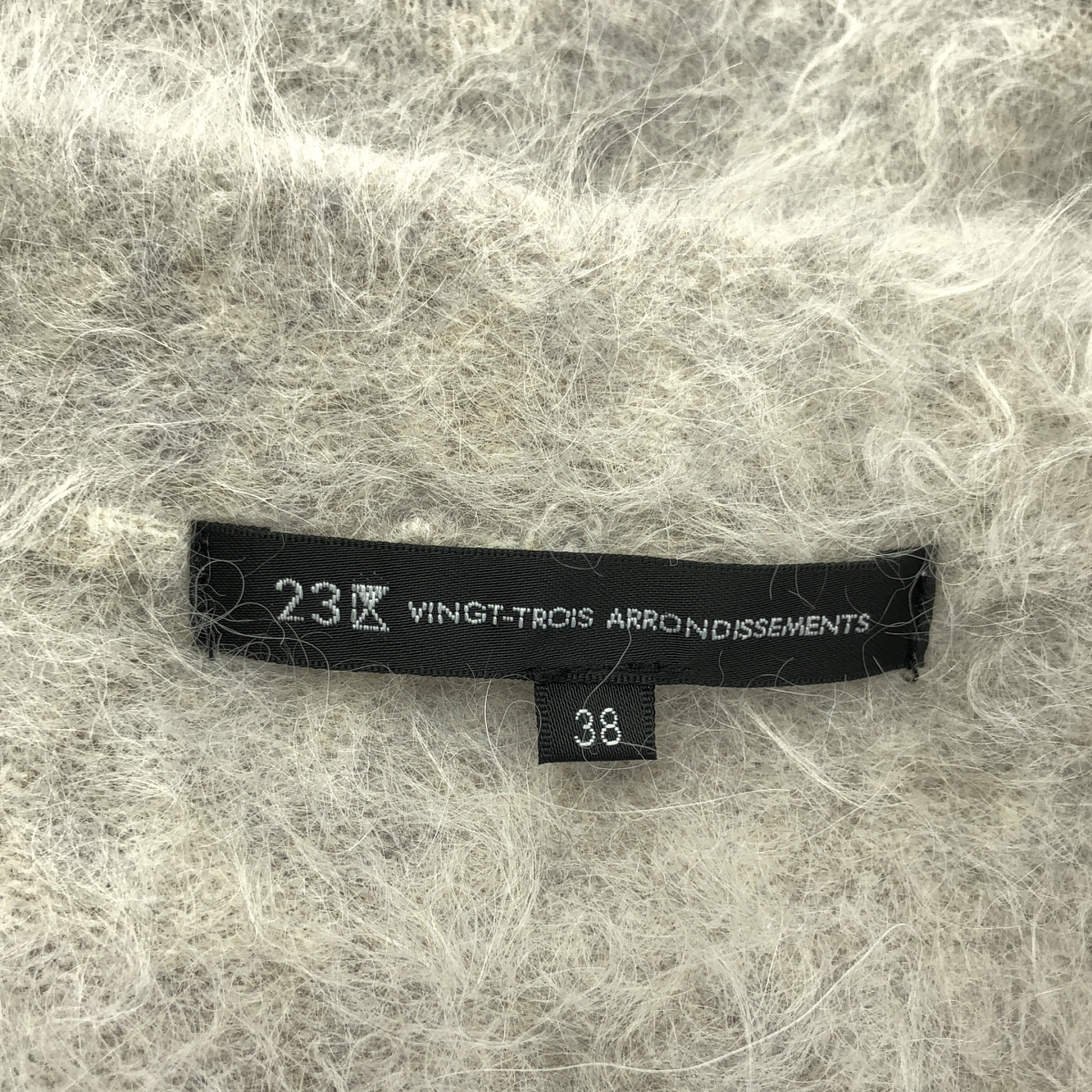 その他 アルパカ ウール シャギー ニット カーディガン