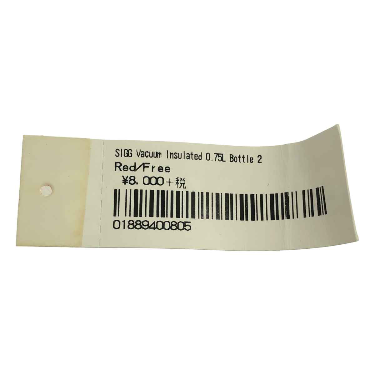 SUPREME / シュプリーム SIGG / Vacuum Insulated 0.75L Bottle 水筒