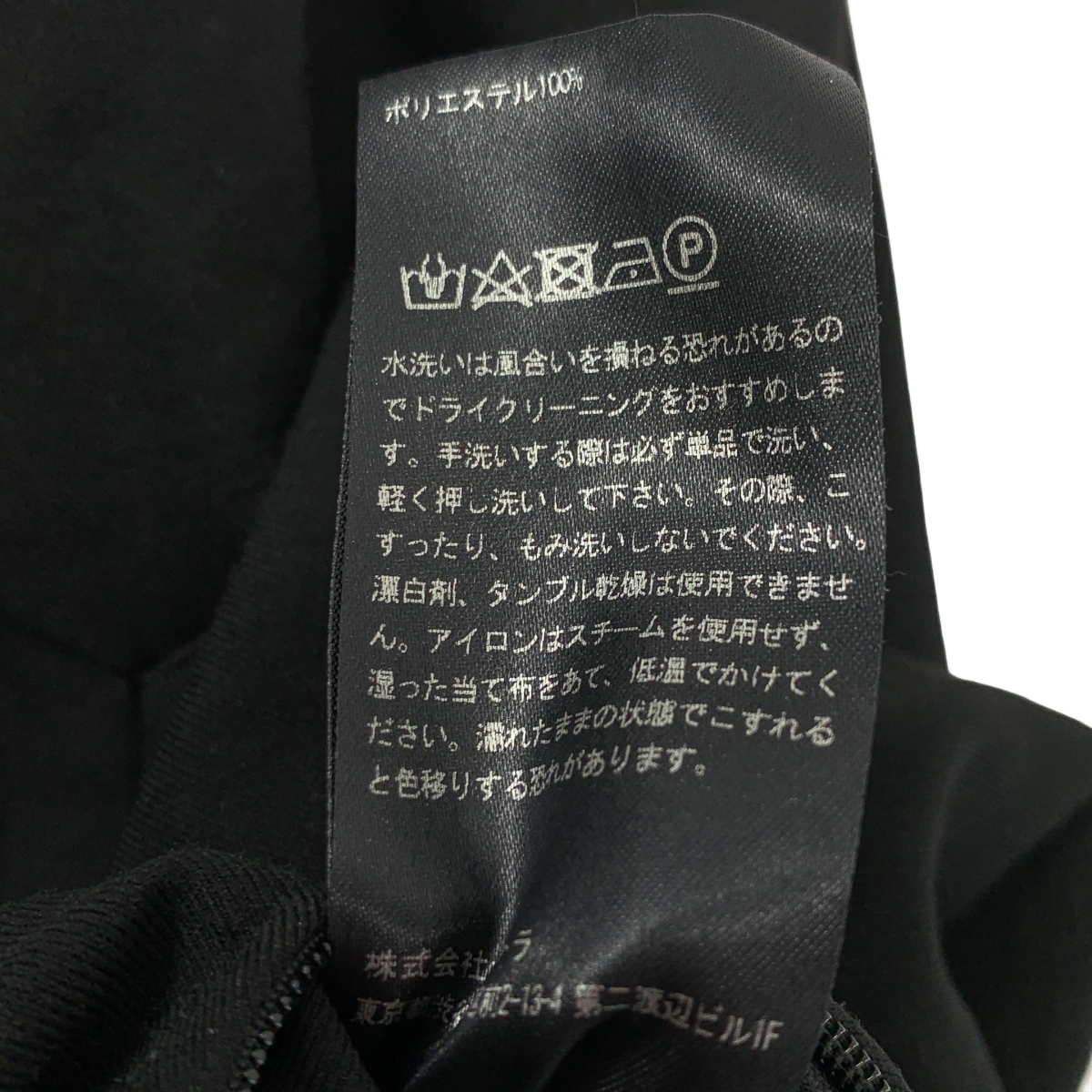 TEATORA / テアトラ Wallet Pants SoloScape ウォレットパンツ ソロエスケープ