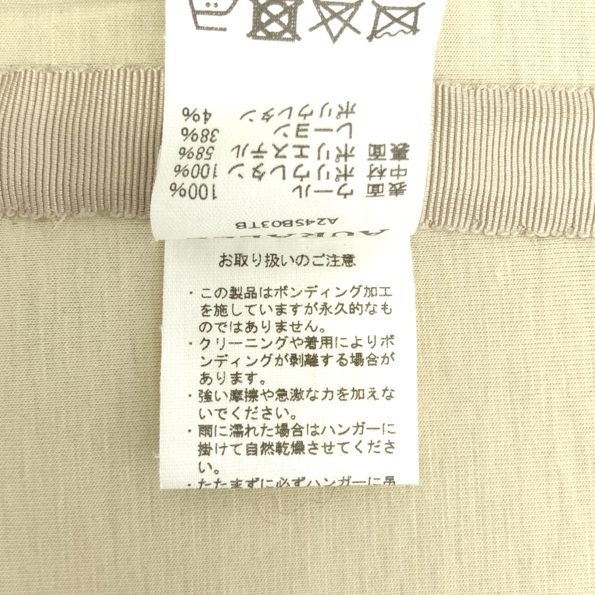 AURALEE / オーラリー SPONGE TROPICAL WOOL NO COLLAR BLOUSON スポンジ トロピカルウール ノーカラー ブルゾン