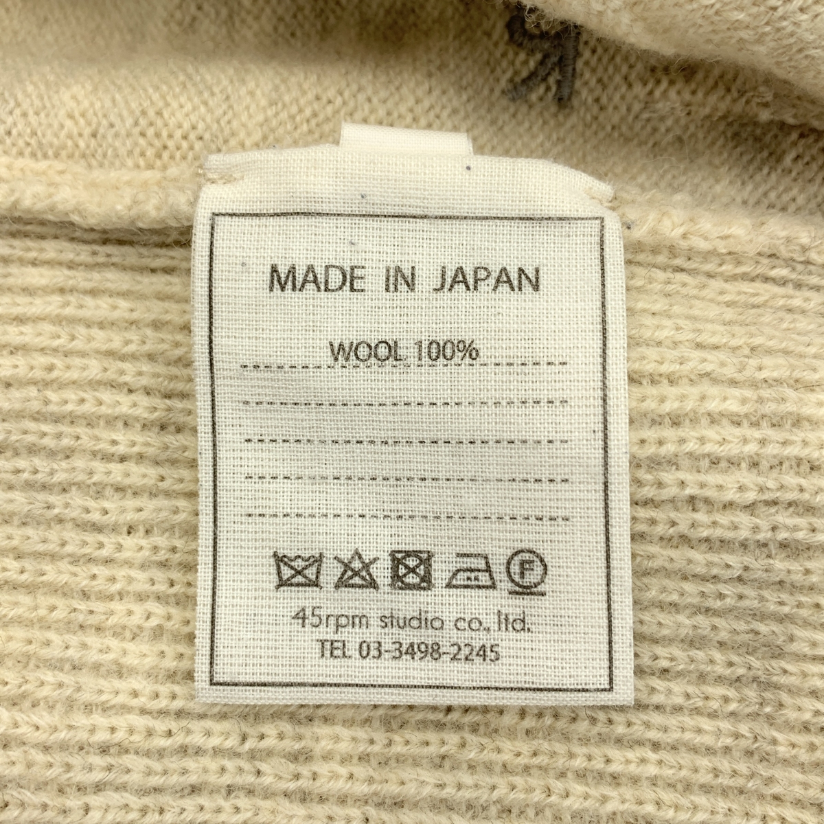45r / フォーティファイブアール ウール スリット タートルネック ニット セーター