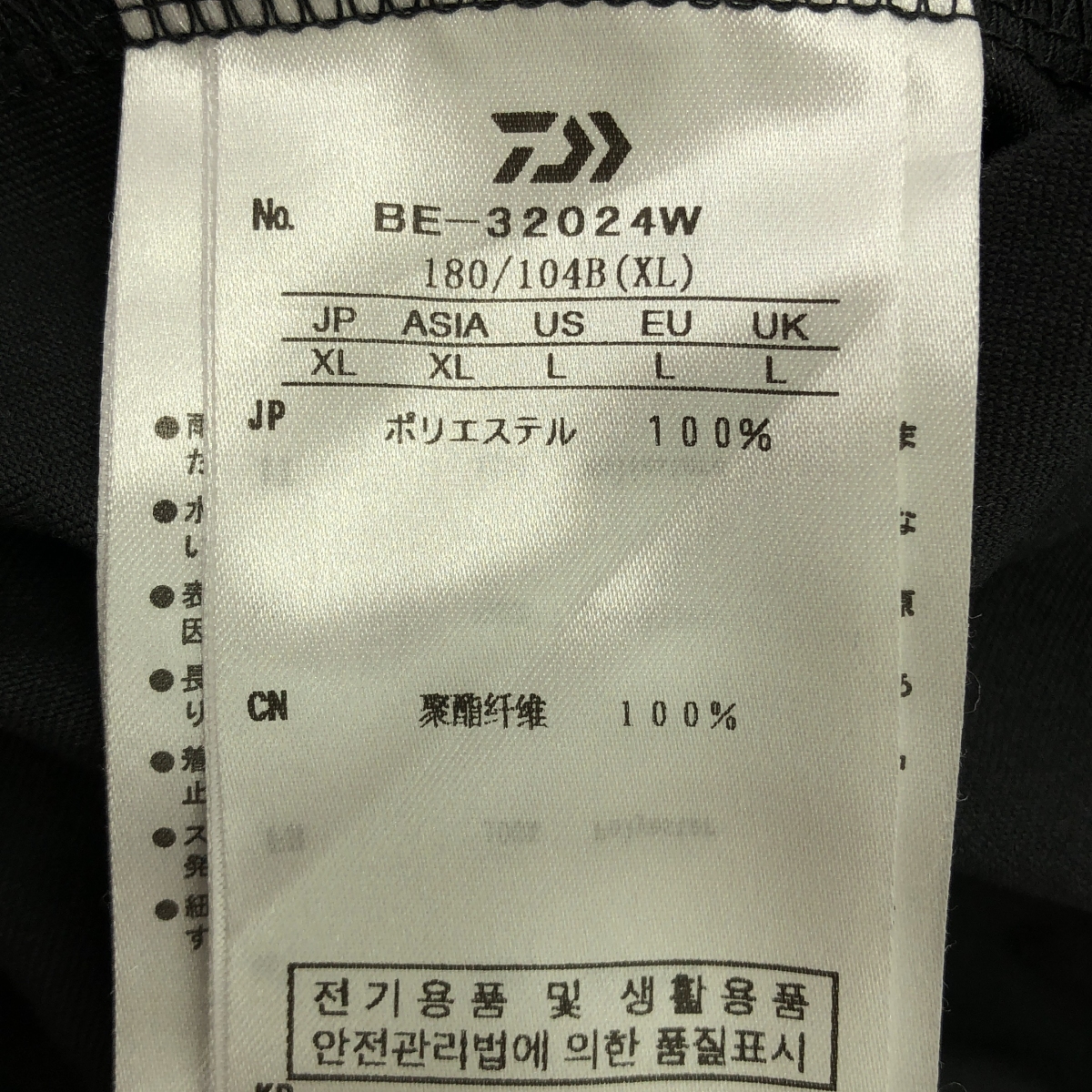 DAIWA PIER39 / ダイワピアサーティンナイン TECH OFF TURTLE L/S /  モックタートルネック ヘビーウェイト カットソー