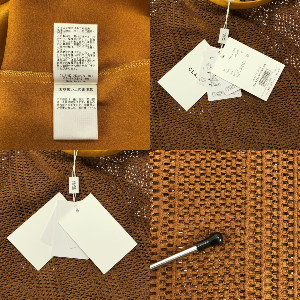 CLANE / クラネ STRIPE LACE LAYERED ONE PIECE / ストライプレースレイヤードワンピース