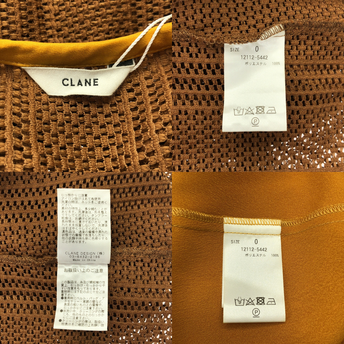 CLANE / クラネ STRIPE LACE LAYERED ONE PIECE / ストライプレースレイヤードワンピース