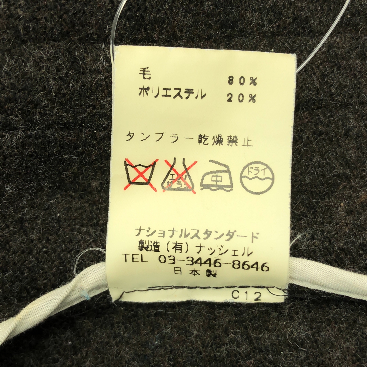 その他 ウール ダッフルコート フーディ