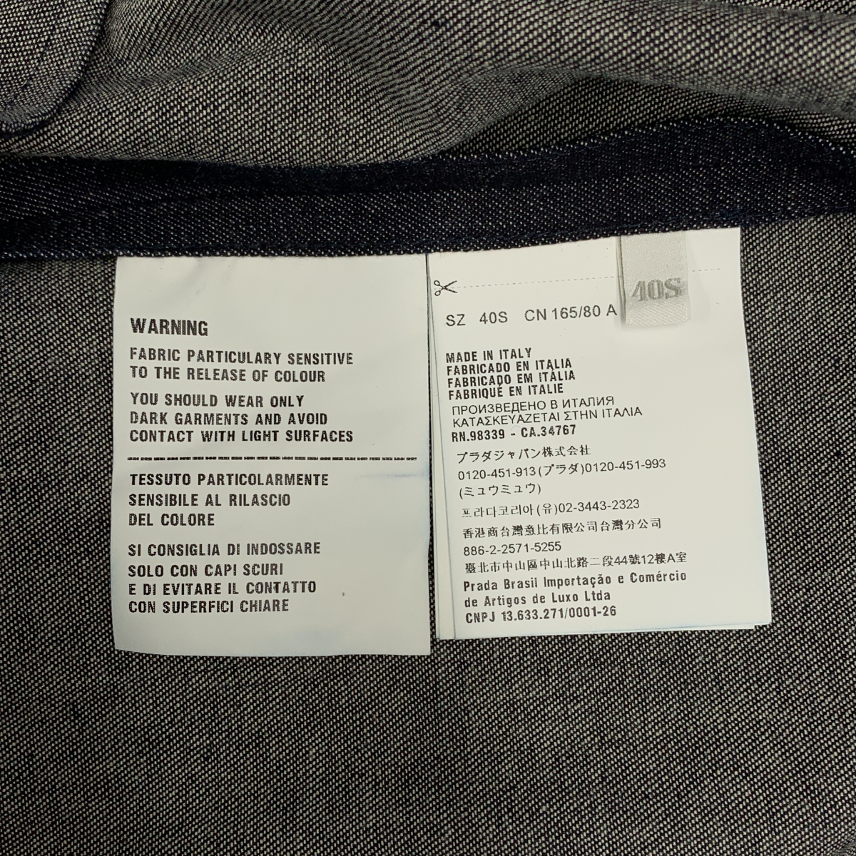 PRADA / プラダ デニム ステンカラーコート