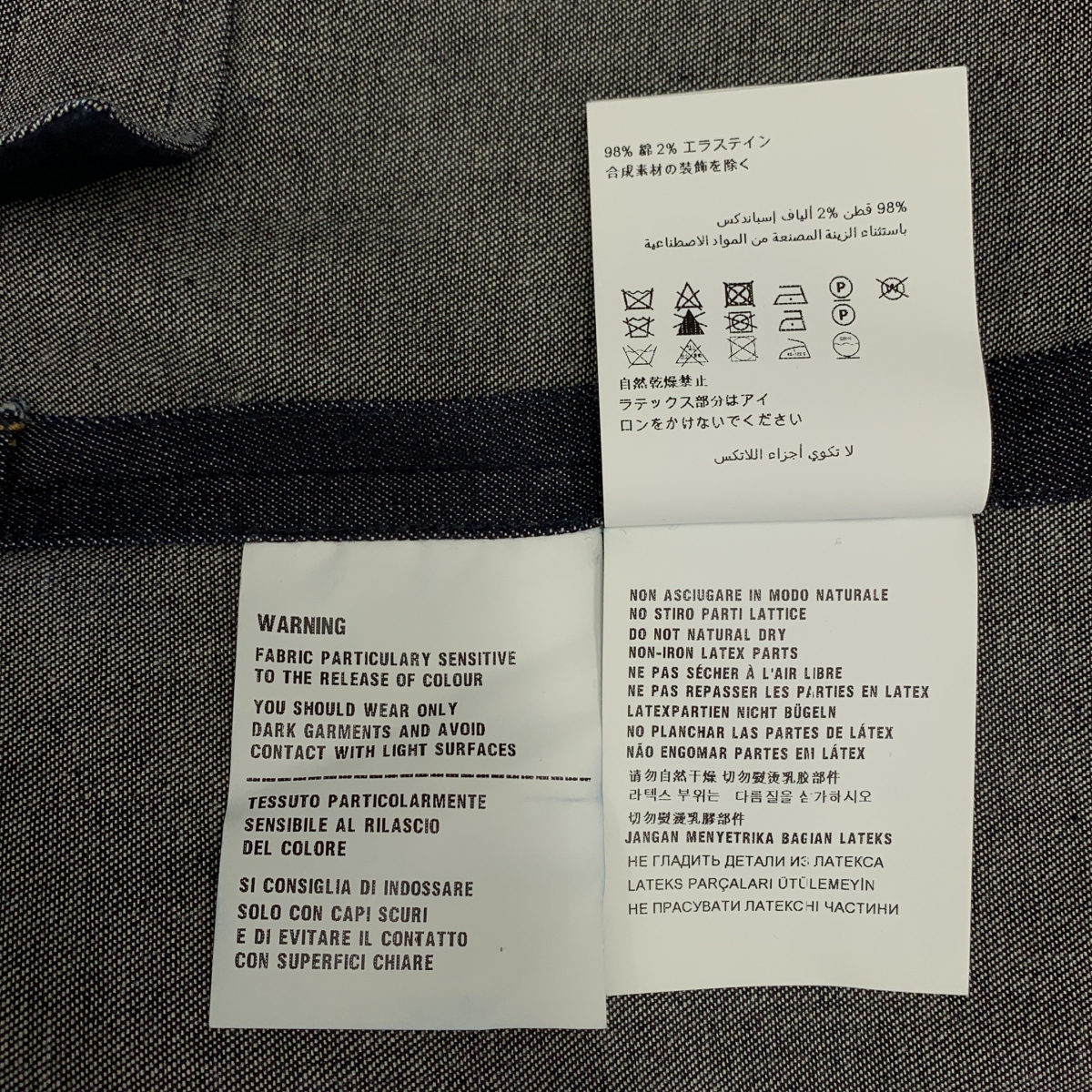 PRADA / プラダ デニム ステンカラーコート