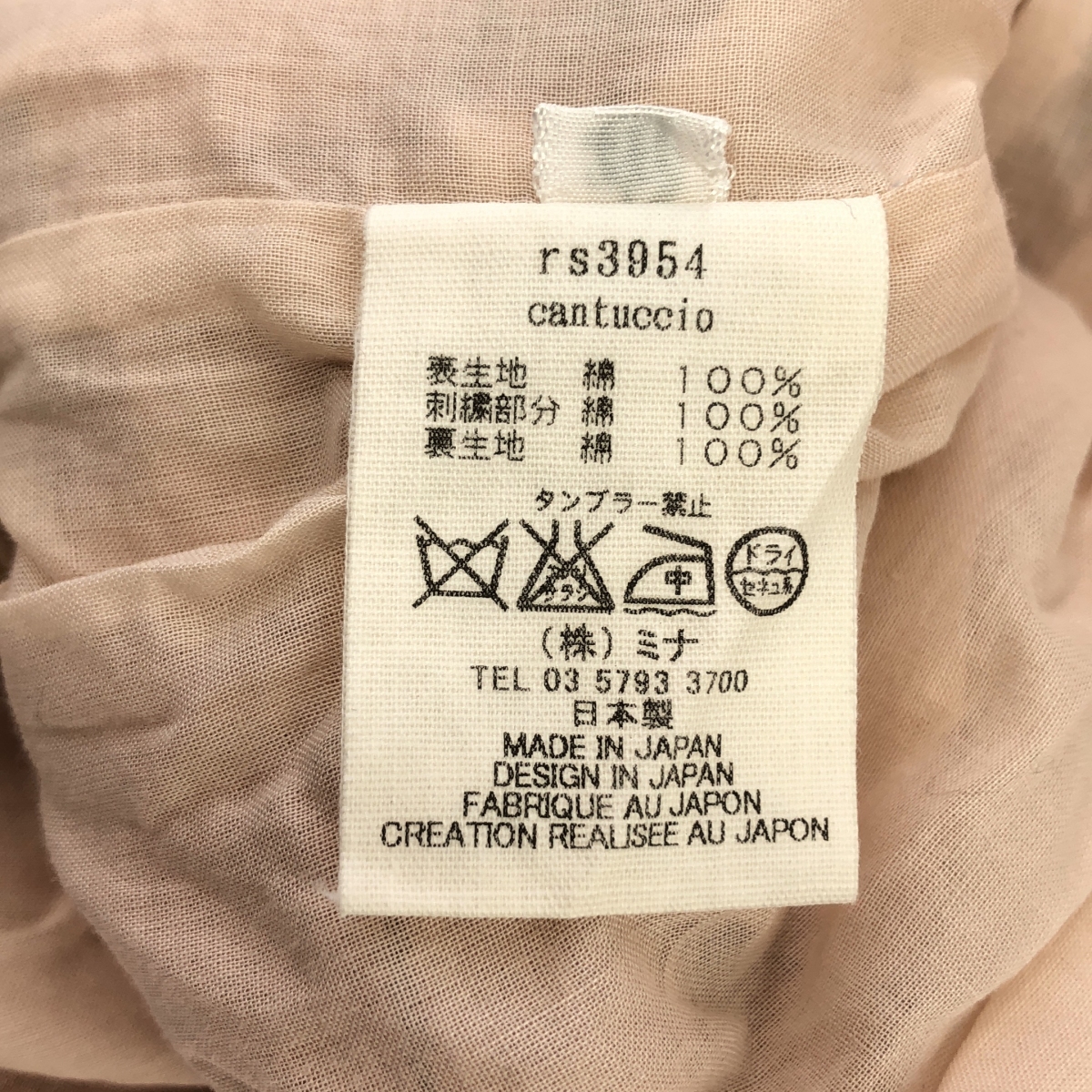 mina perhonen / ミナペルホネン cantuccio / エンブロイダリー ポケット付き ワンピース / 総裏地