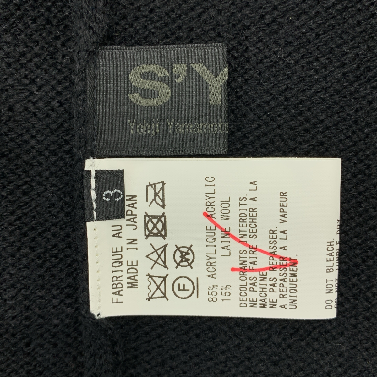 S'YTE YOHJI YAMAMOTO / サイトヨウジヤマモト ウール フリンジ ロングニット カーディガン フーディ