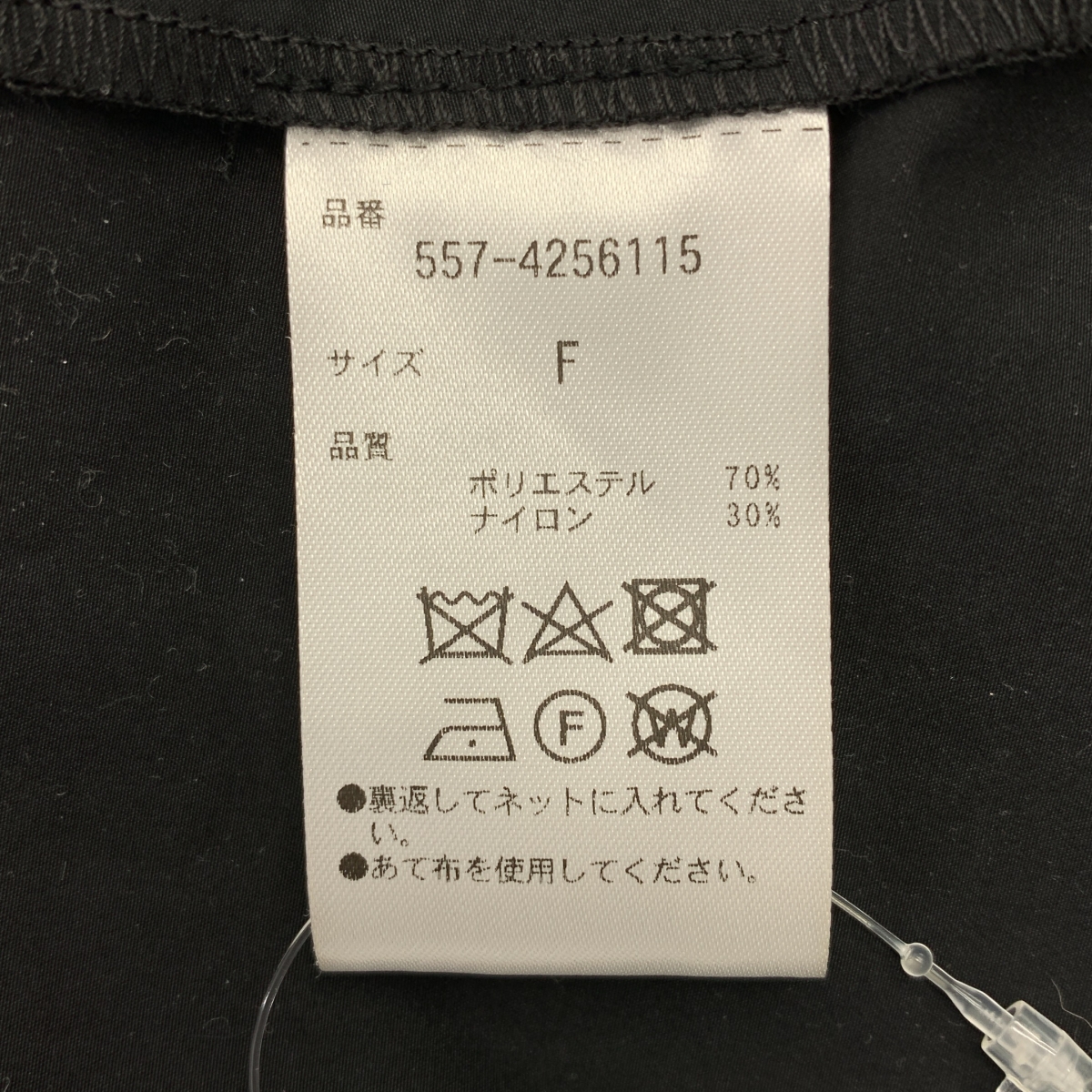 quitan / キタン Vネック ギャザー ワンピース