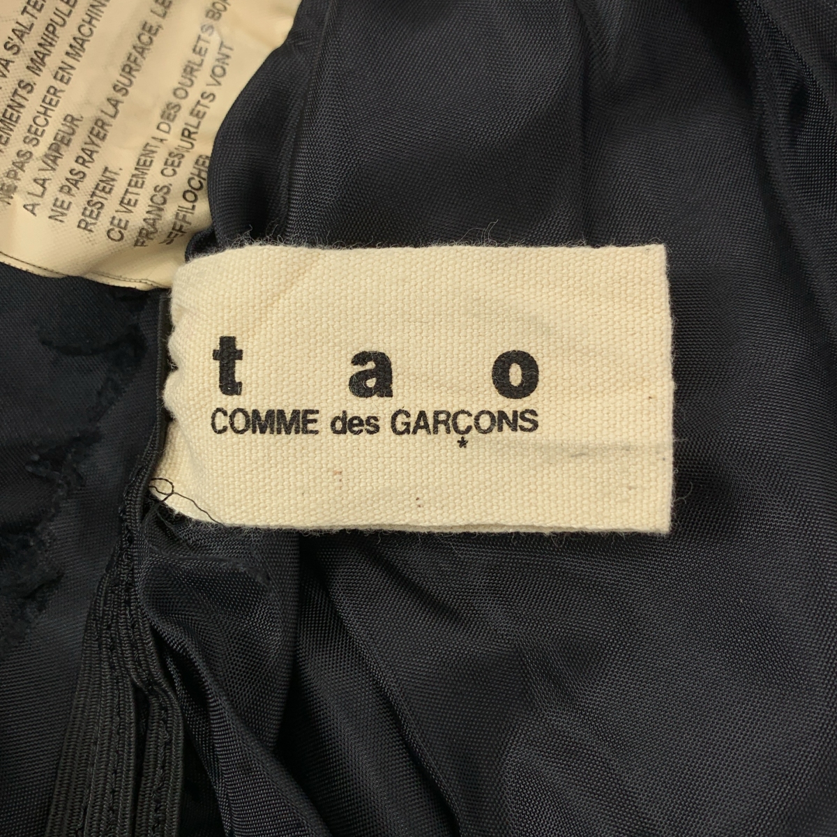 tao COMME des GARCONS / タオコムデギャルソン ポリエステル フリル スカート