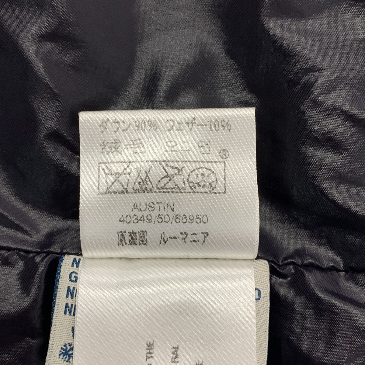 MONCLER / モンクレール AUSTIN オースティン ヨーク切替 ダウンジャケット