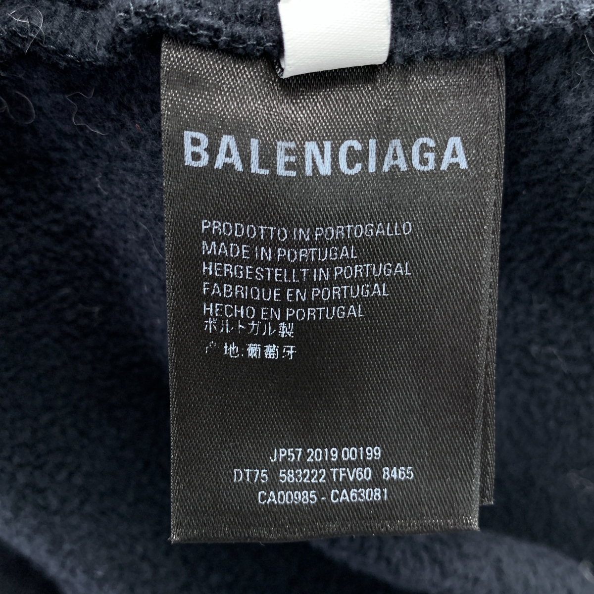 BALENCIAGA / バレンシアガ ロゴ プルオーバー パーカー