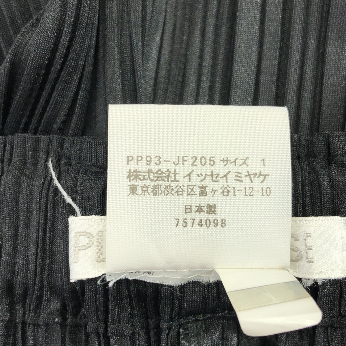 PLEATS PLEASE ISSEY MIYAKE / プリーツプリーズイッセイミヤケ プリーツ テーパード パンツ