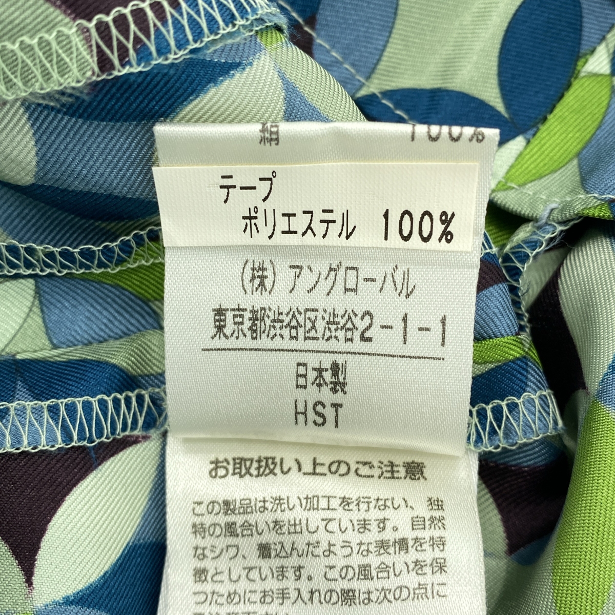 MARGARET HOWELL / マーガレットハウエル 総柄 プリーツ スカート