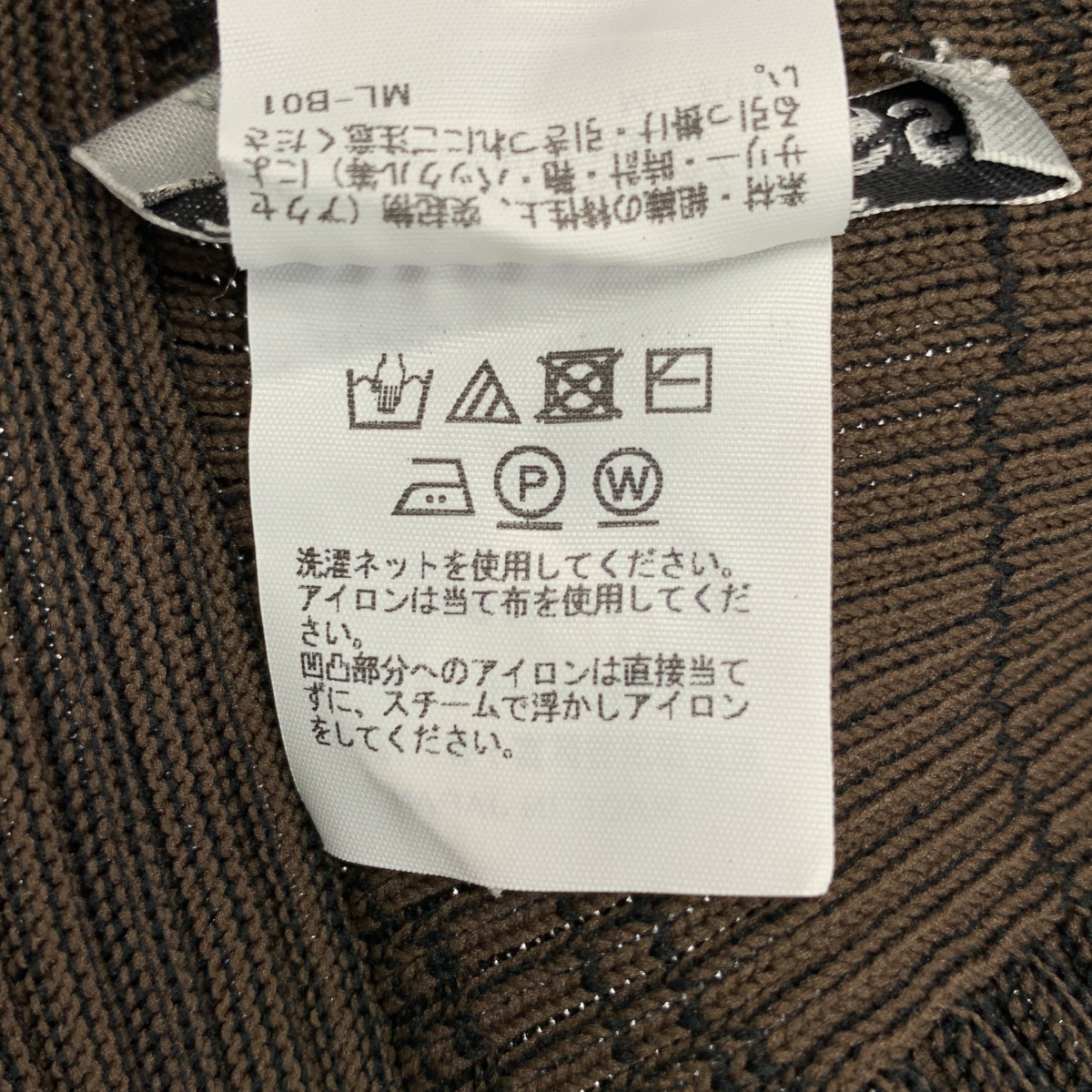 ISSEY MIYAKE / イッセイミヤケ LINKAGE リンケージ / ノースリーブ ニット トップス