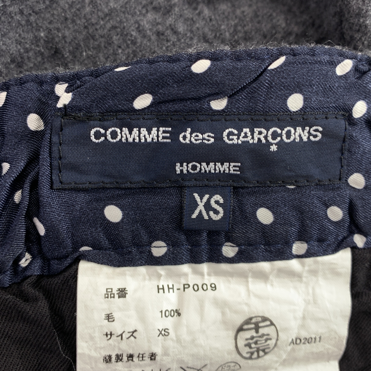COMME des GARCONS HOMME / コムデギャルソンオム ウール縮絨 ストレート スラックス パンツ