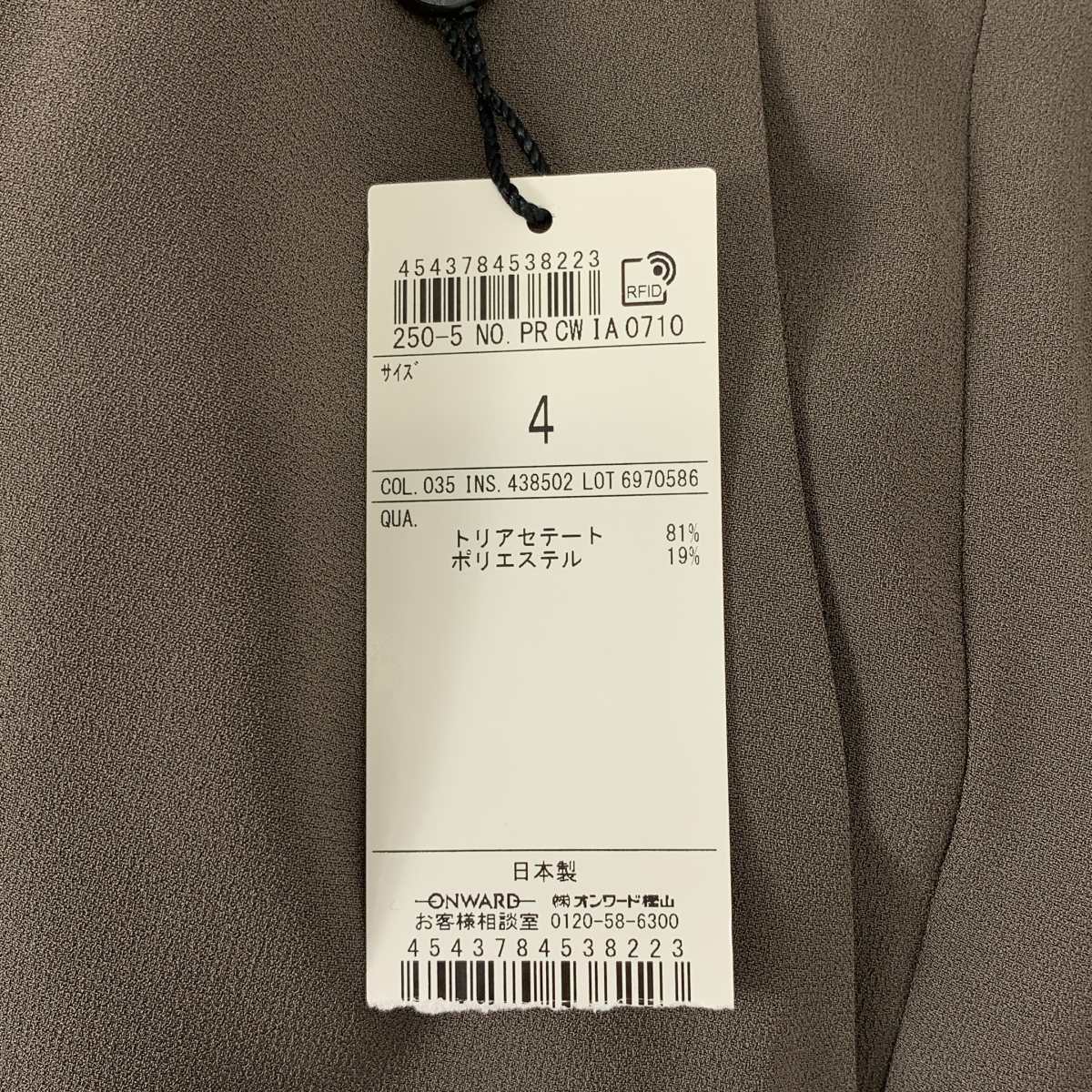 BEIGE， / ベイジ CINDY / トリアセテート シングルブレスト ジャケット