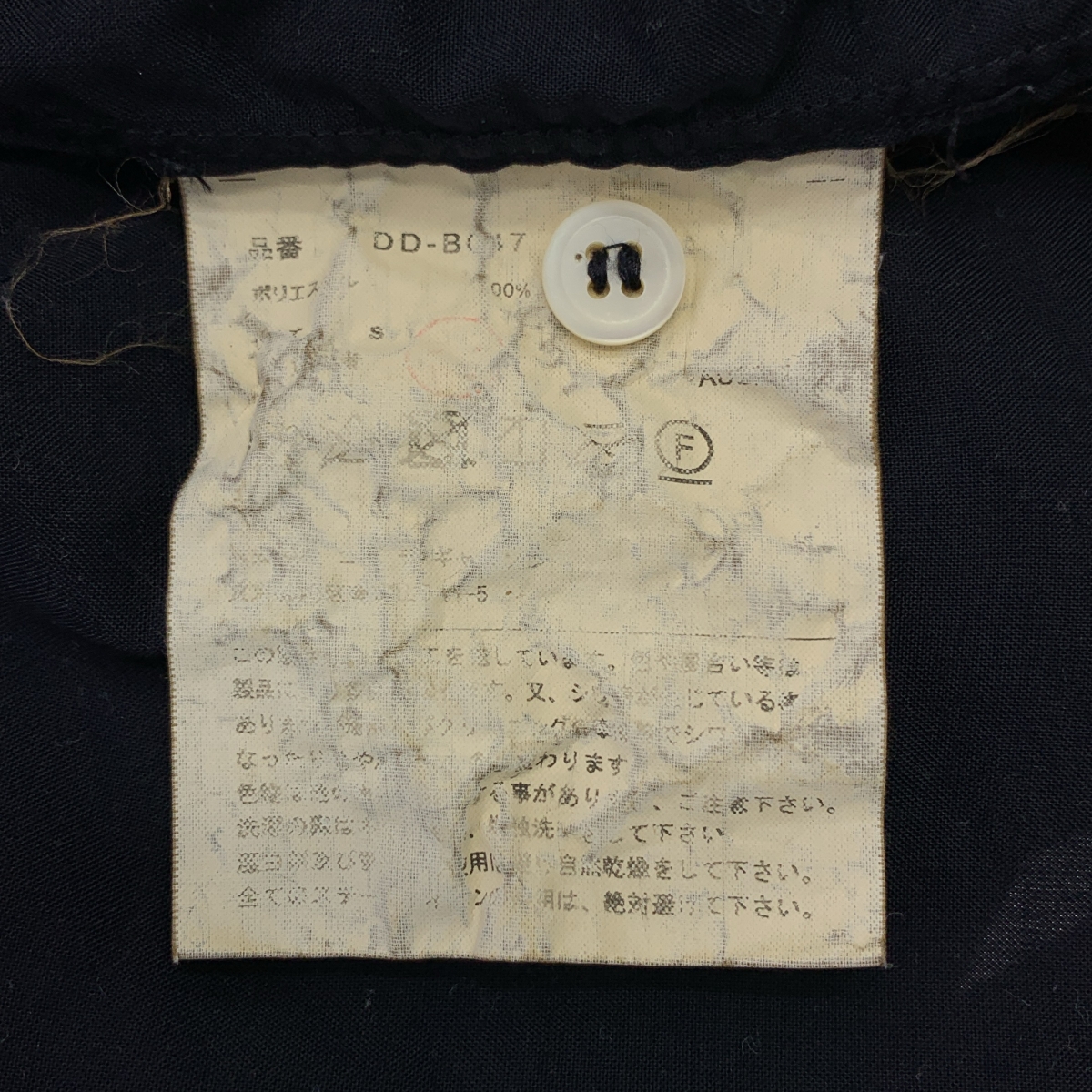 COMME des GARCONS HOMME DEUX / コムデギャルソンオムドゥ エステル ステッチワーク シャツ