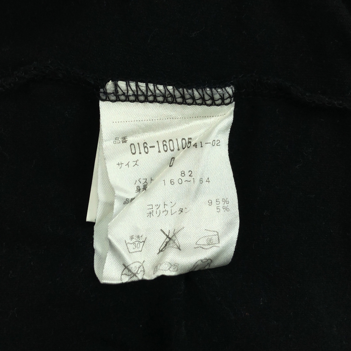 VIVIENNE TAM / ヴィヴィアンタム フラワー ビジュー 装飾 カットソー