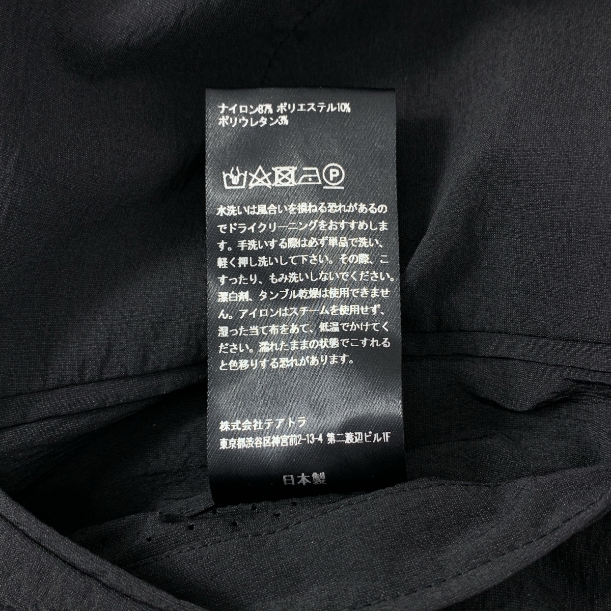 TEATORA / テアトラ Device JKT DOCTOROID デバイス ジャケット