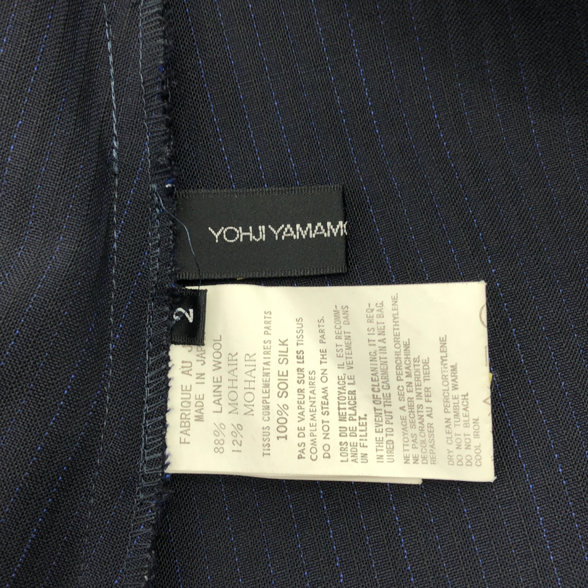 YOHJI YAMAMOTO +NOIR / ヨウジヤマモトプリュスノアール ストライプ 異素材 ロングスカート