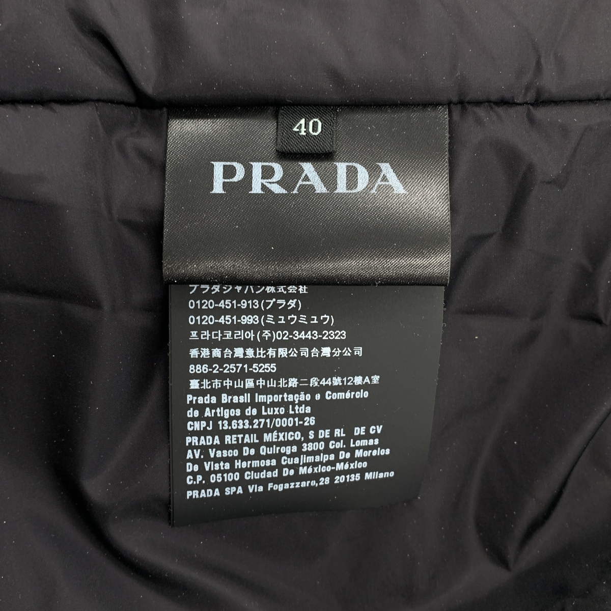 PRADA / プラダ 三角ロゴ フーテッド ナイロン 中綿 ジャケット