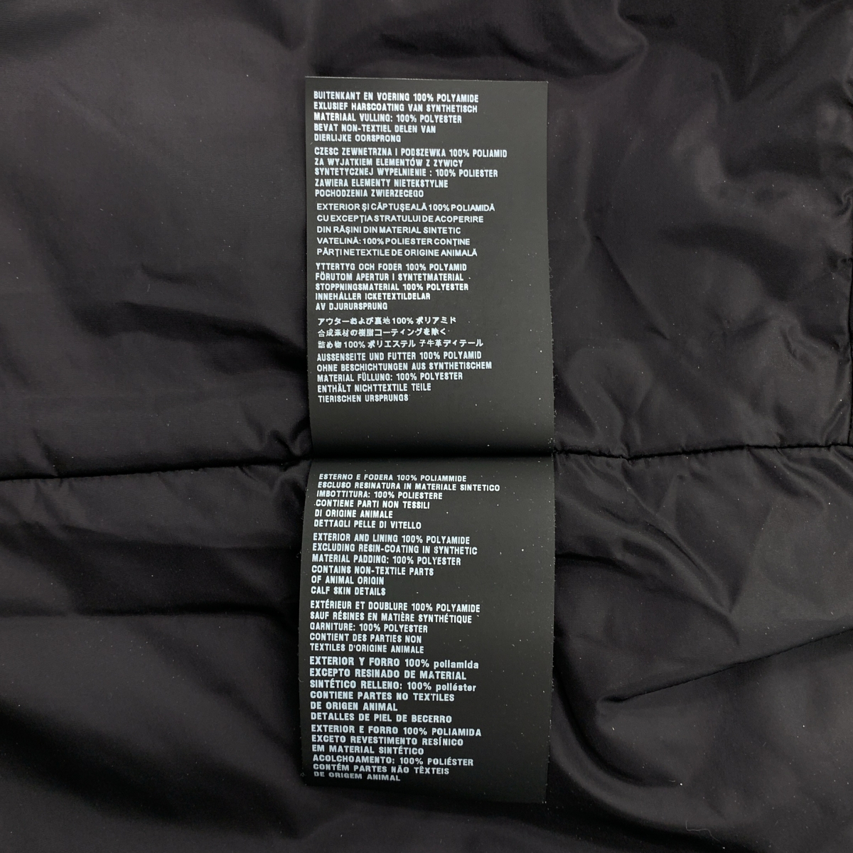 PRADA / プラダ 三角ロゴ フーテッド ナイロン 中綿 ジャケット