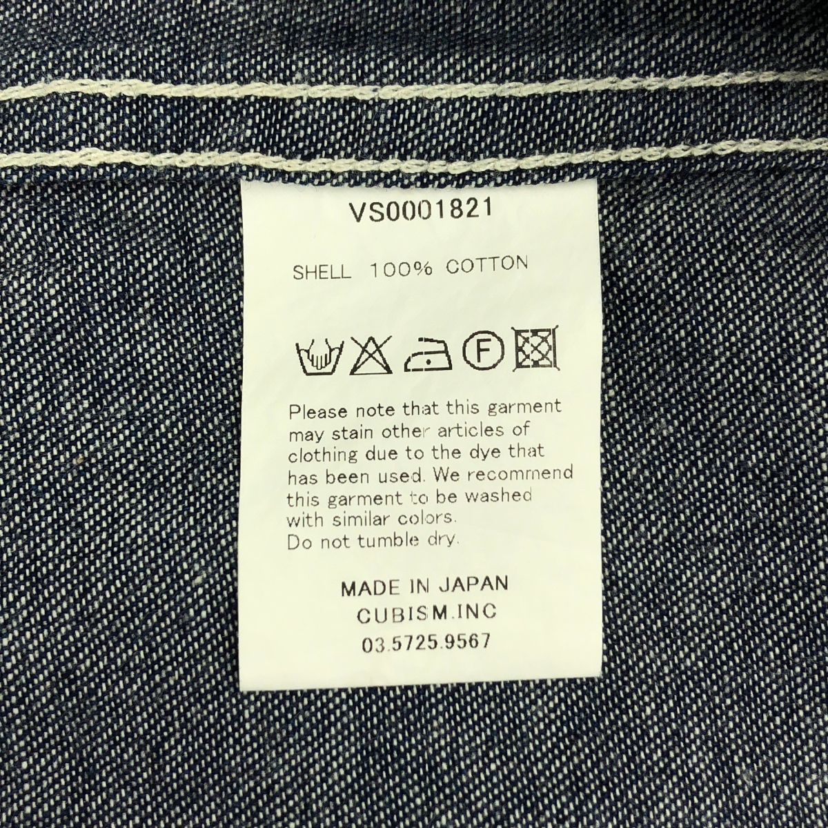 visvim / ビズビム SOCILA SCULPTURE SHIRT デニム ウエスタンシャツ