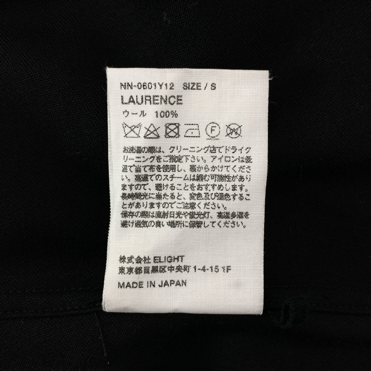 NICENESS / ナイスネス LAURENCE CHARCOAL / ビッグカラー オーバー シャツ