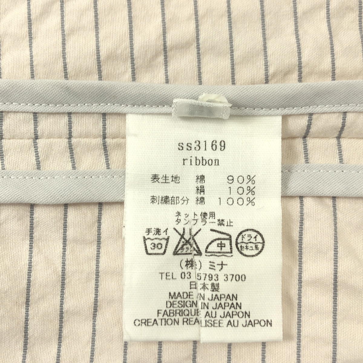 mina perhonen / ミナペルホネン ribbon コットン シルク 刺しゅう ワンピース