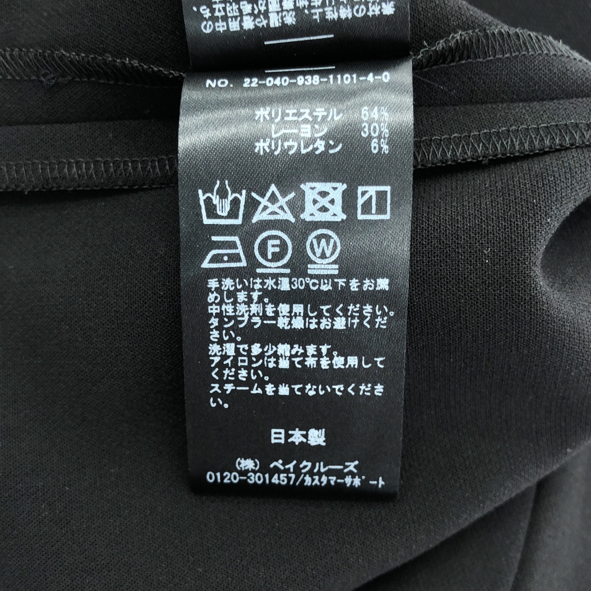 VERMEIL par iena / ヴェルメイユパーイエナ CARREMAN ウエストシェイプ ワンピース