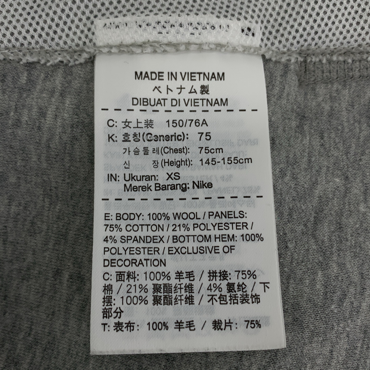 NIKE / ナイキ × sacai SPLITCABLE TECH FLEECE SWEATSHIRT ドッキング ニット スウェット