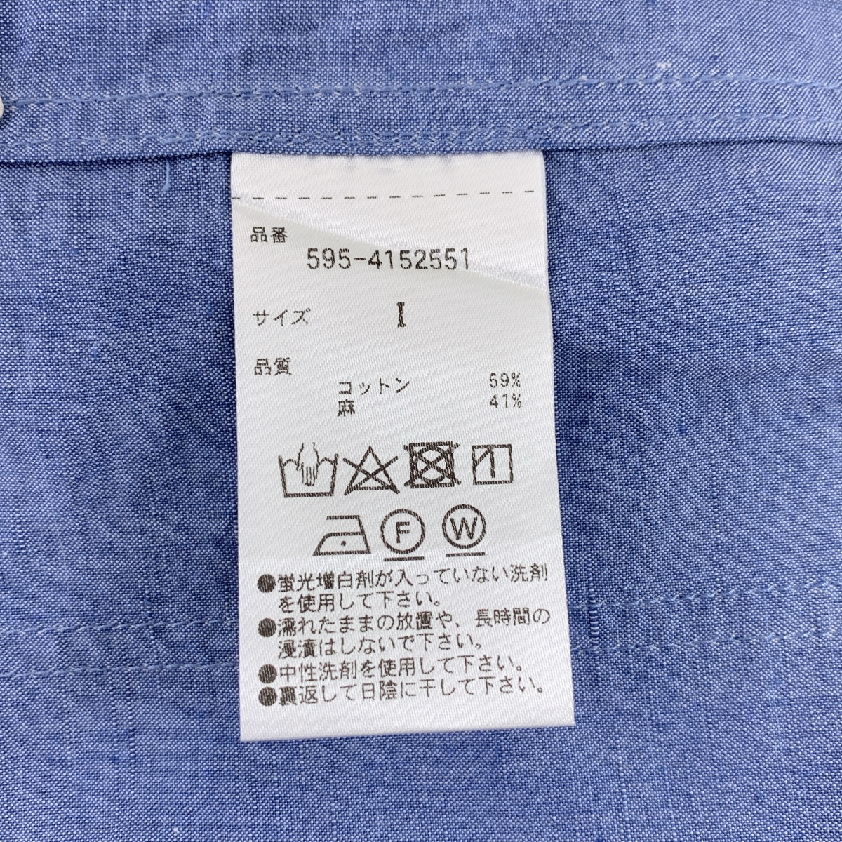 MHL. / エムエイチエルマーガレットハウエル LIGHTWEIGHT COTTON LINEN コットン リネン ハーフスリーブシャツ